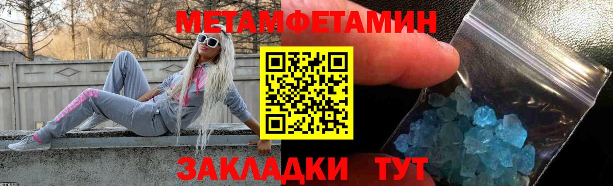 Чебаркуль  кракен зеркало  Вход с VPN  АМФЕТАМИН 98%  АМФЕТАМИН 