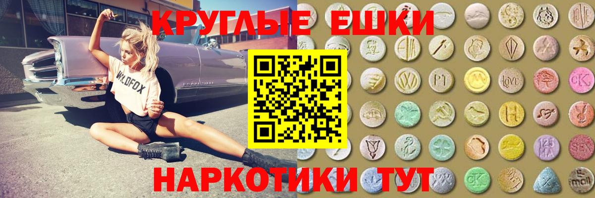 Ecstasy  сколько стоит  Ecstasy бентли  Чебаркуль  ЭКСТАЗИ бентли  Вход с VPN 