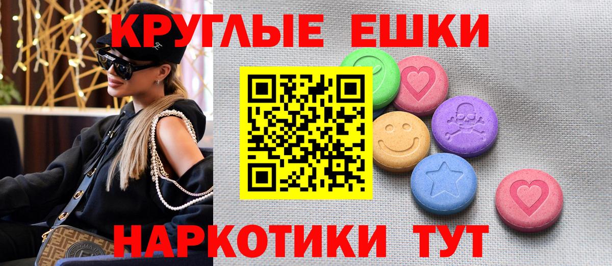 Ecstasy TESLA Чебаркуль