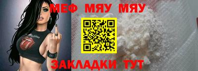 мескалин Будённовск