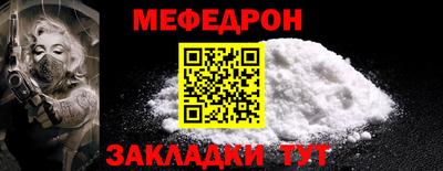 мескалин Будённовск