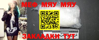 COCAINE Бузулук
