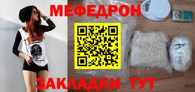 первитин Бугуруслан