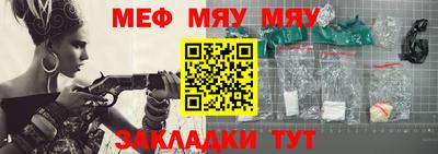 мескалин Будённовск