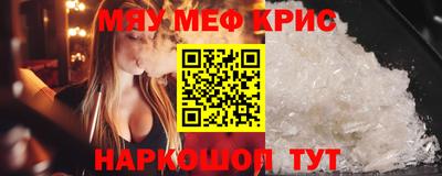 мескалин Будённовск