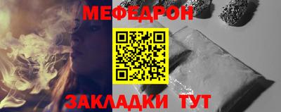 мескалин Будённовск