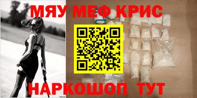 COCAINE Бузулук