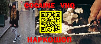 первитин Бугуруслан