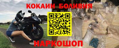 COCAINE Бузулук