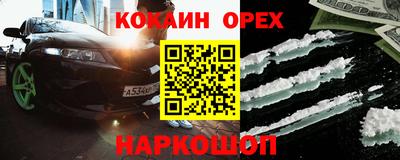 мескалин Будённовск