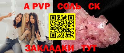 COCAINE Бузулук