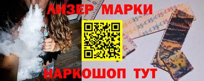 мескалин Будённовск