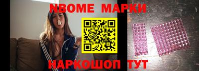 мескалин Будённовск