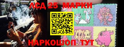 мескалин Будённовск