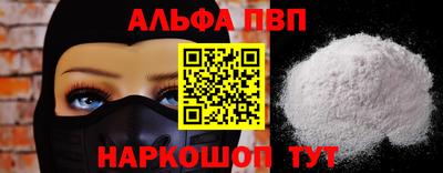 первитин Бугуруслан