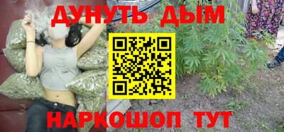 мескалин Будённовск