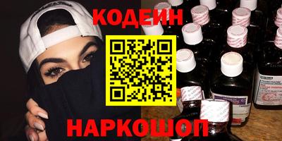 мескалин Будённовск