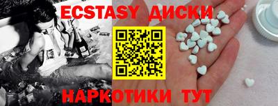 первитин Бугуруслан