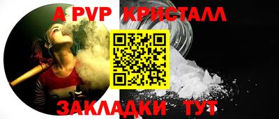 первитин Бугуруслан
