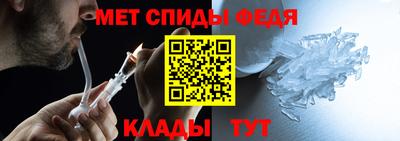 первитин Бугуруслан