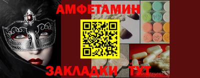 первитин Бугуруслан