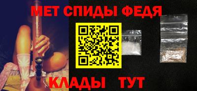 первитин Бугуруслан