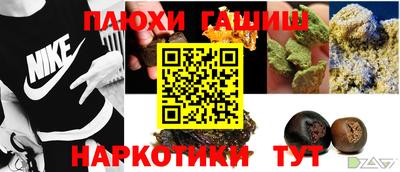 мескалин Будённовск