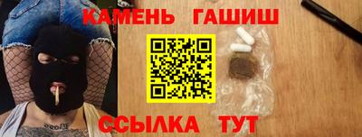 первитин Бугуруслан