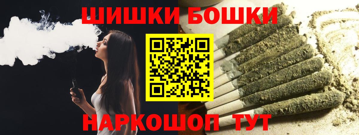 МАРИХУАНА OG Kush Чебаркуль