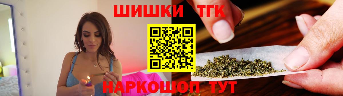 Конопля сатива  Шишки марихуана сатива  Вход с VPN  Чебаркуль  Шишки марихуана SATIVA & INDICA  Бошки Шишки гибрид 